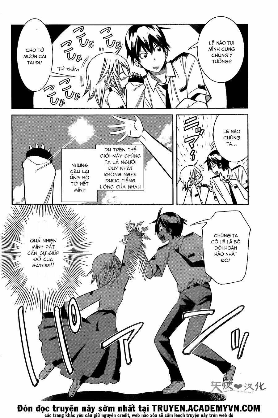 fureru to kikoeru chapter 18 17