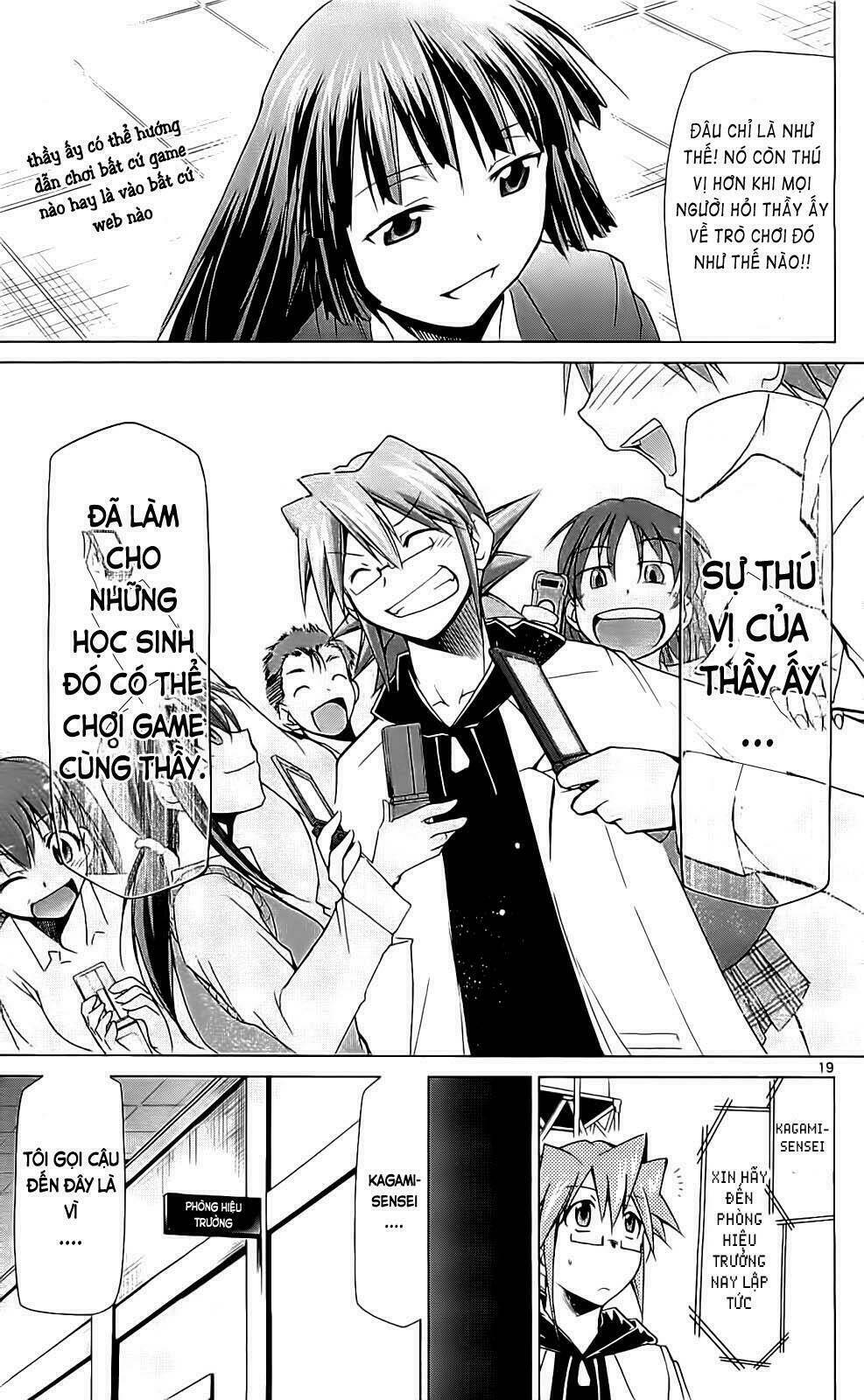 denpa kyoushi chapter 2 20