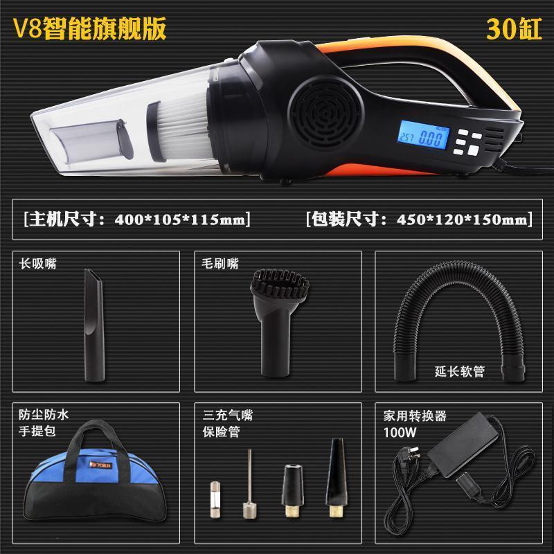 Khuyến Mãi Lite Siheyou V8 Máy Hút Bụi Ô Tô Máy Bơm Không Khí Đa Năng Xe Gia Đình Dual Máy Bơm Không Khí Ô Tô 12V