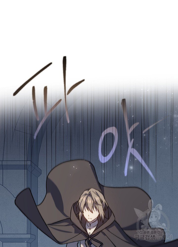 sự quay trở lại của pháp sư cấp 8 chapter 13 84