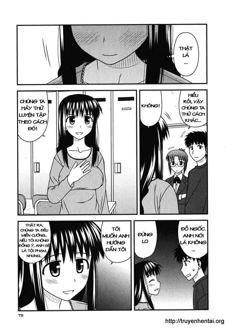 koe de oshigoto! chapter 15 21