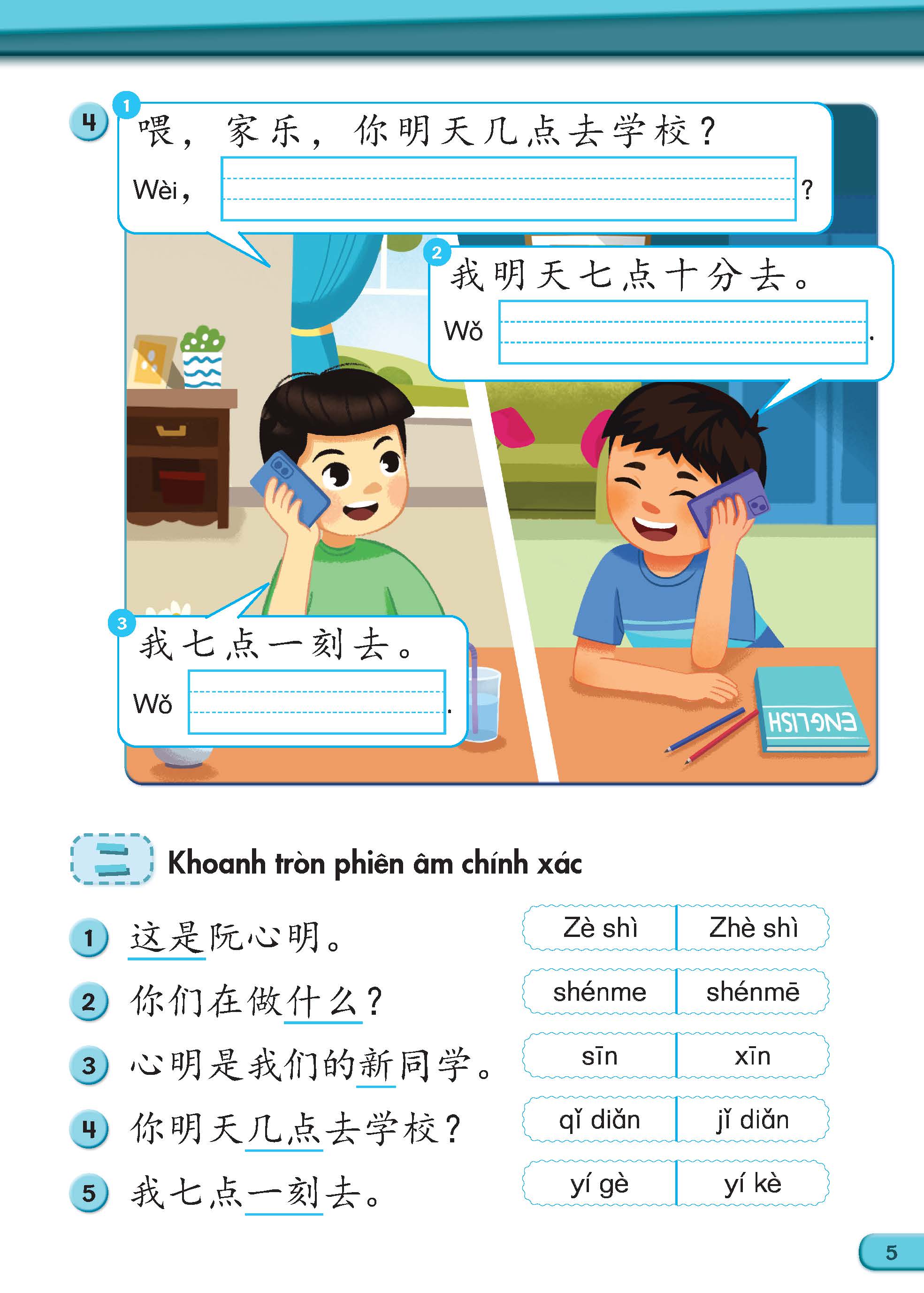 Sách - Dtpbooks - Tiếng Trung Quốc 4 - Vở bài tập 1
