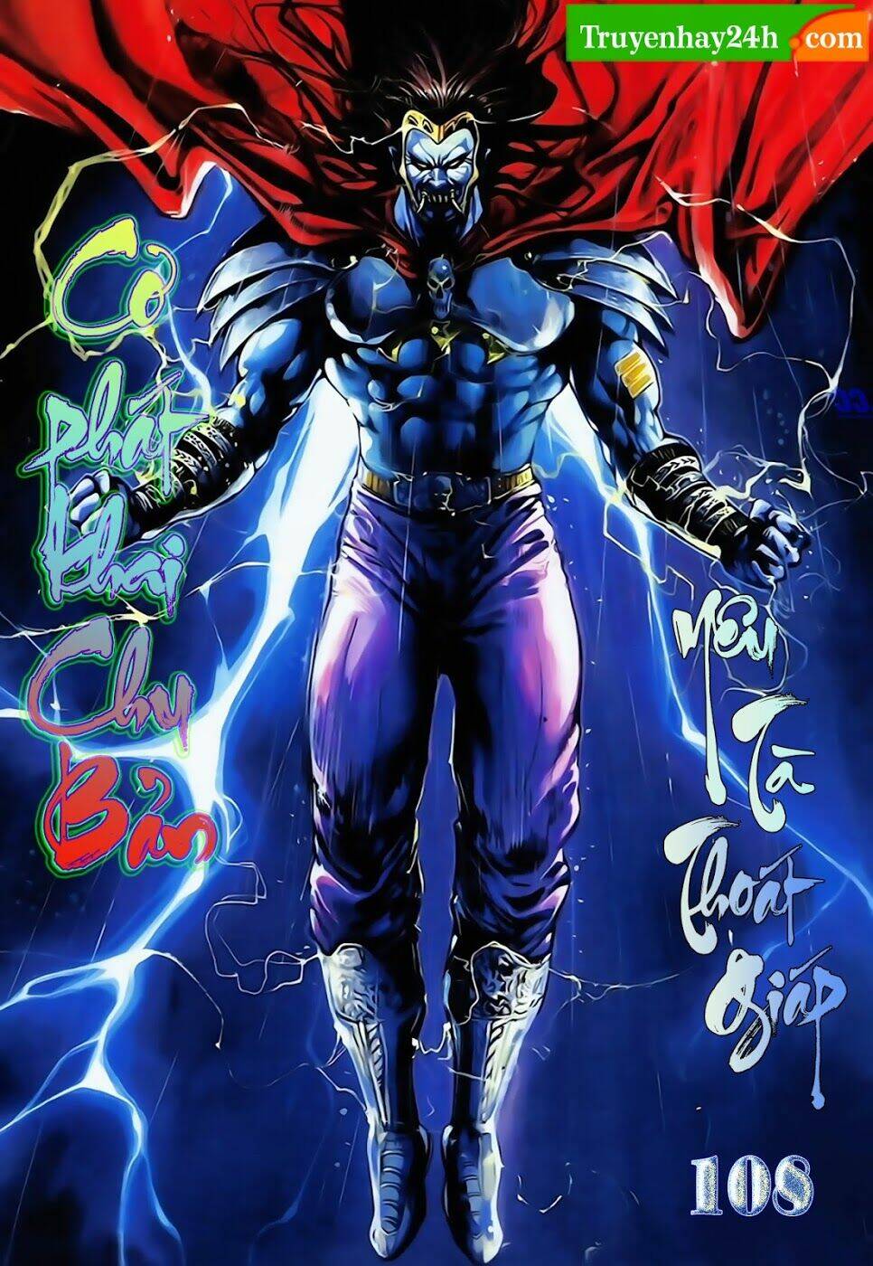 thiên tử truyền kỳ 1 - cơ phát khai chu bản chapter 108 1