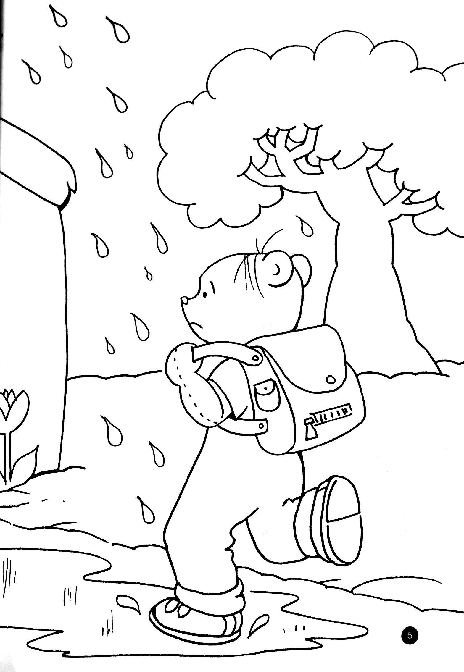 Tiny Talk 1: Workbook (B)