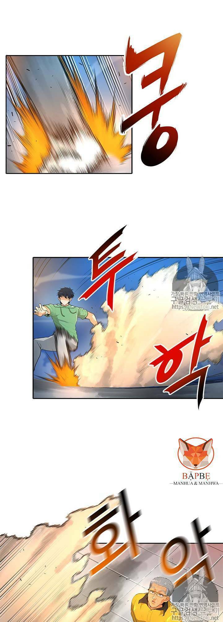 tôi tự động săn một mình chapter 33 11