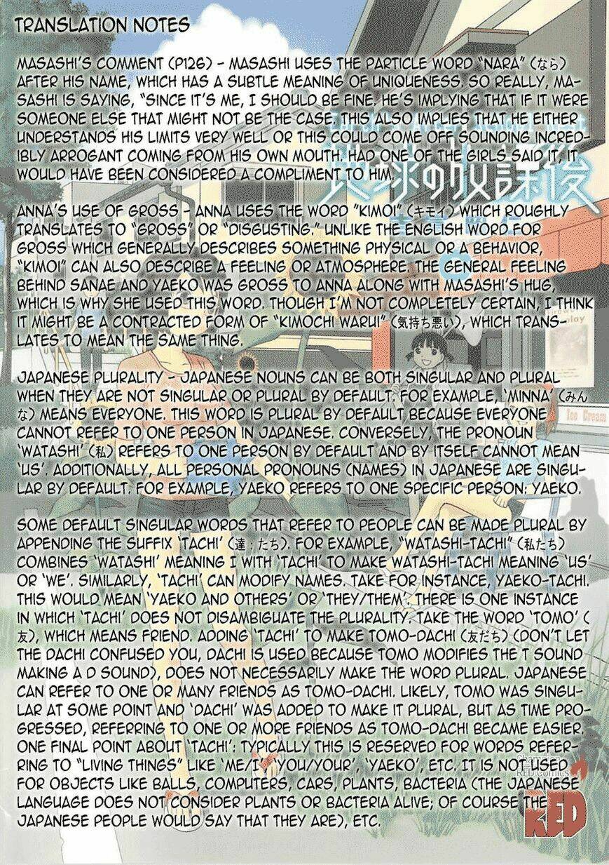 chikyuu no houkago chapter 12 38