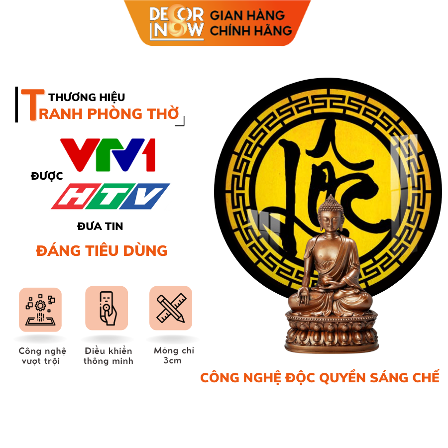 Đèn Hào Quang Phật In Tranh Trúc Chỉ CNC DECORNOW 30,40 cm, Trang Trí Ban Thờ, Hào Quang Trúc Chỉ VÂN GỖ DCN-TCC27