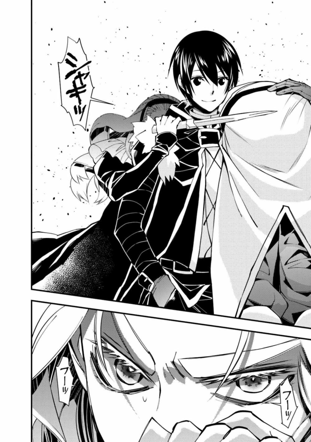 sự trỗi dậy của anh hùng hắc ám chapter 51 6