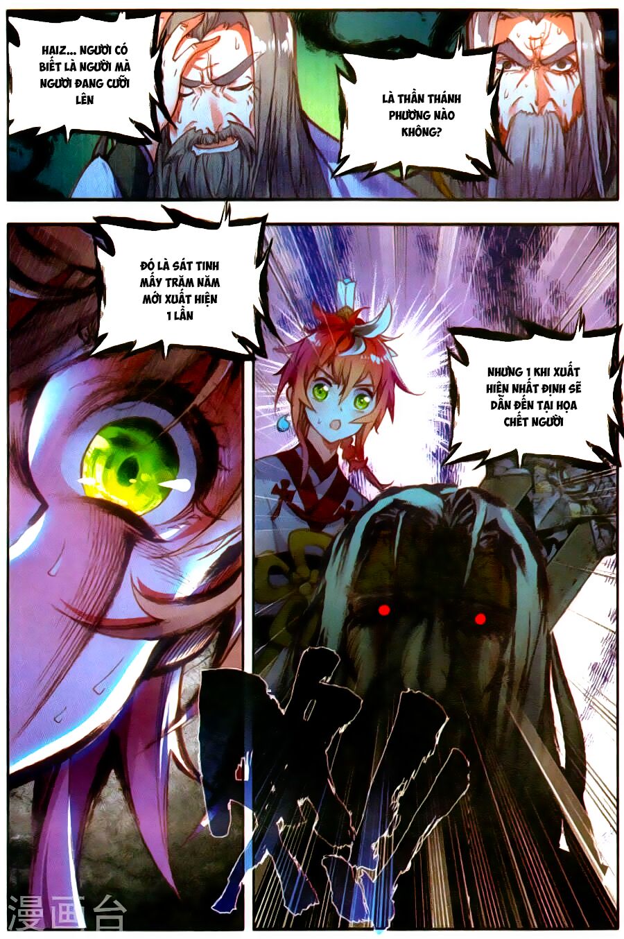 thế giới hoàn mỹ [m] chapter 59 10