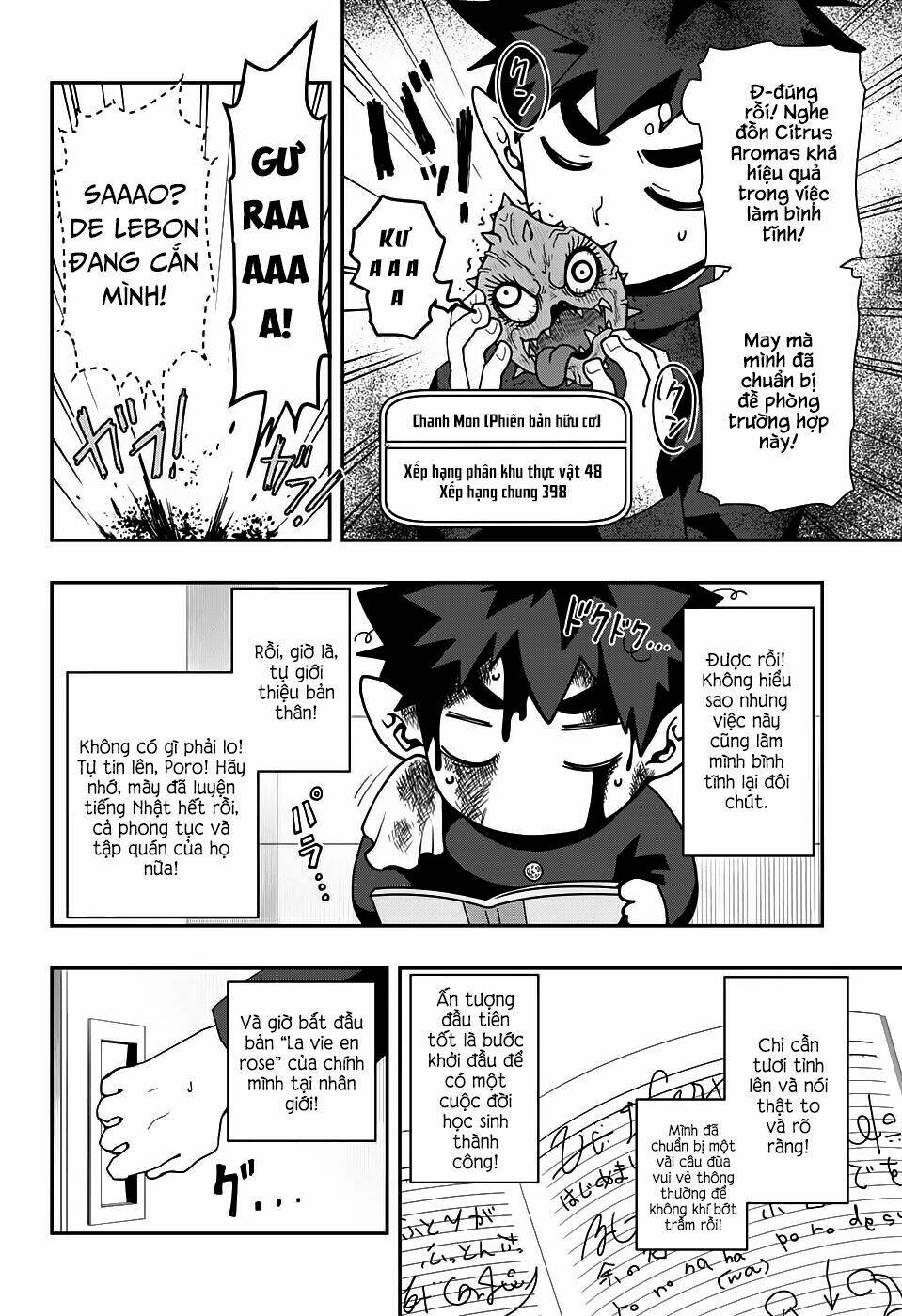 poro no ryuugaku-ki chapter 1 17