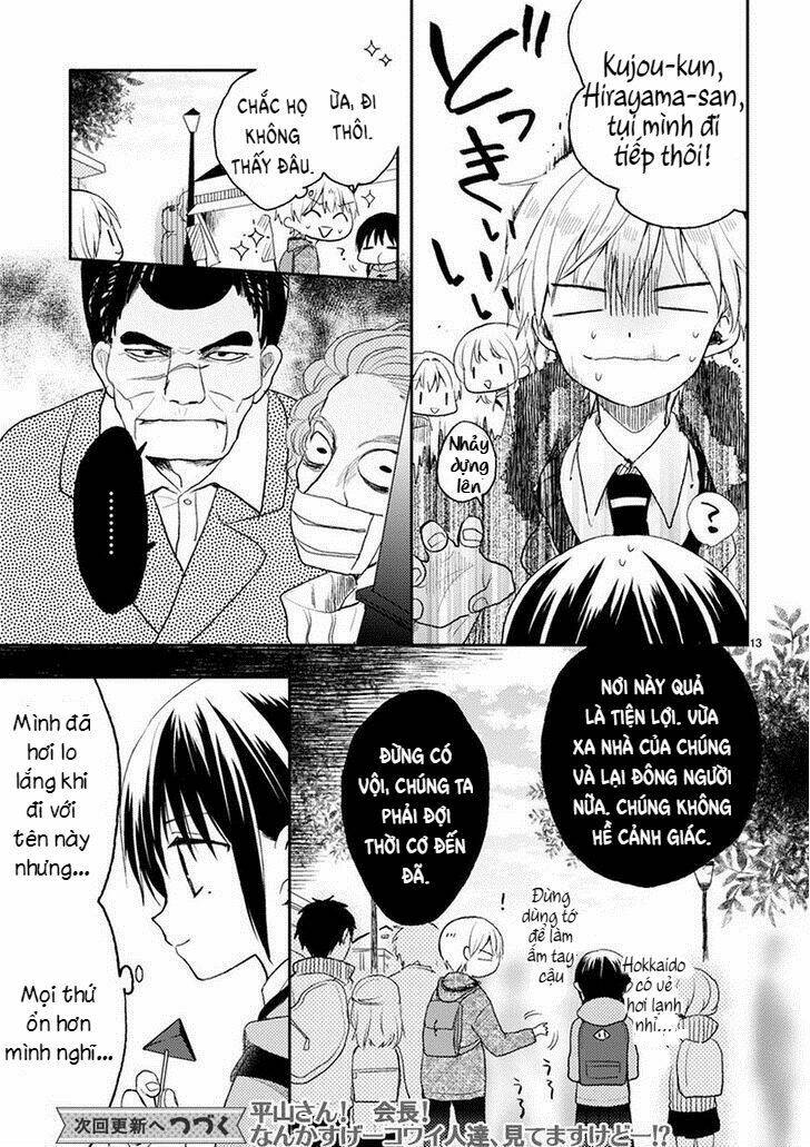kaichou-kun no shimobe chapter 20 15