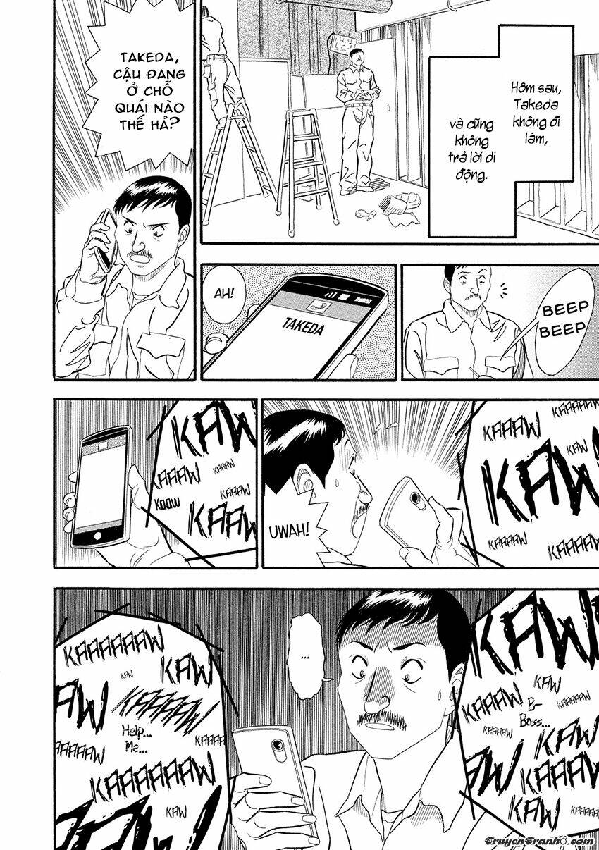 kuro ihon chapter 8 12