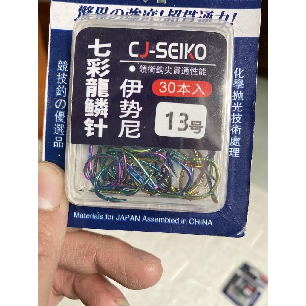 Lưỡi Seiko Nhật Bản, lưỡi câu đài, lưỡi câu cá chép, lưỡi câu trắm đen, lưỡi săn hàng hộp 30 cái