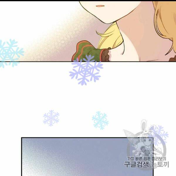 một ngày nọ ta trở thành công chúa chapter 84 19