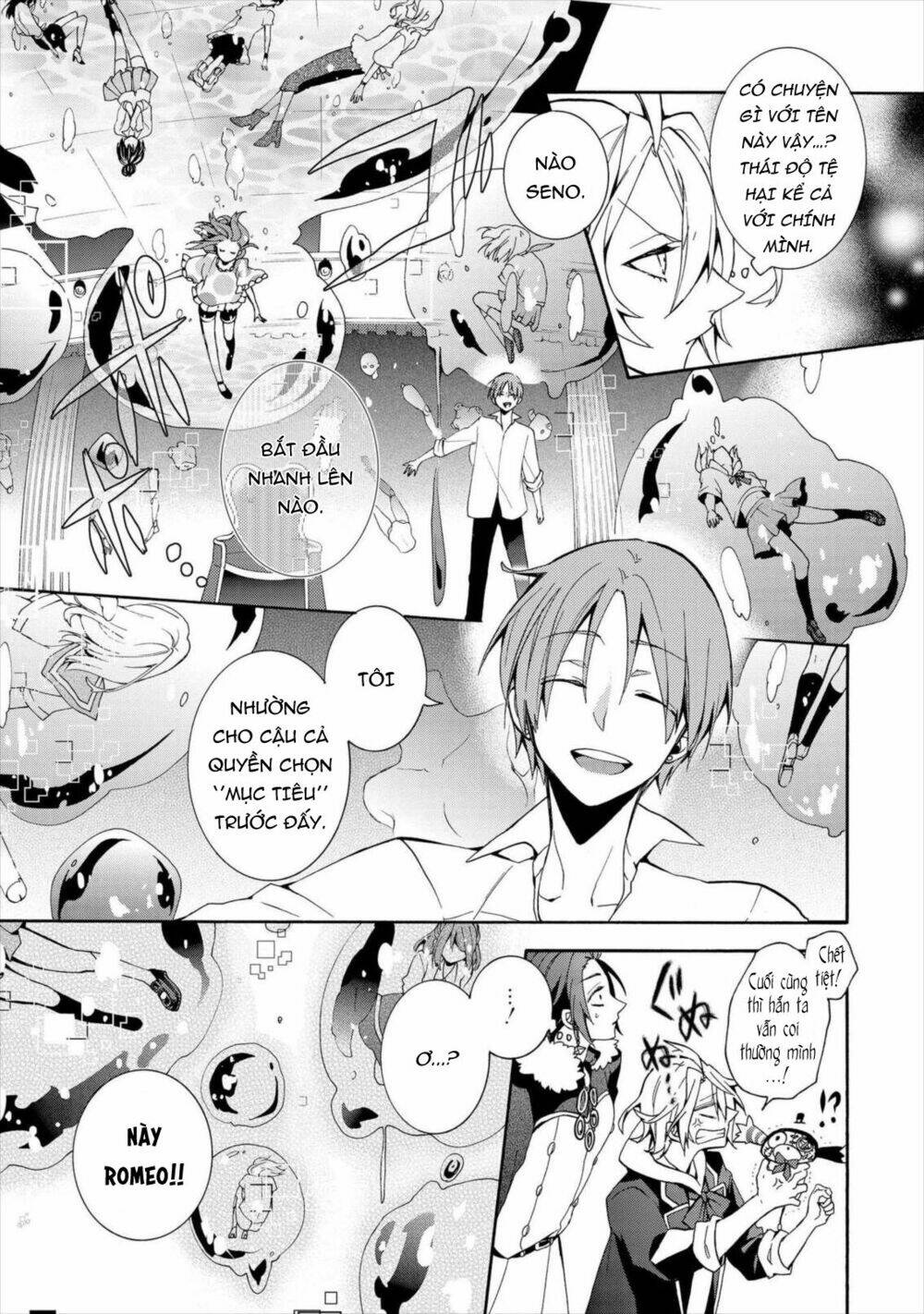 worldend: debugger chapter 4 10