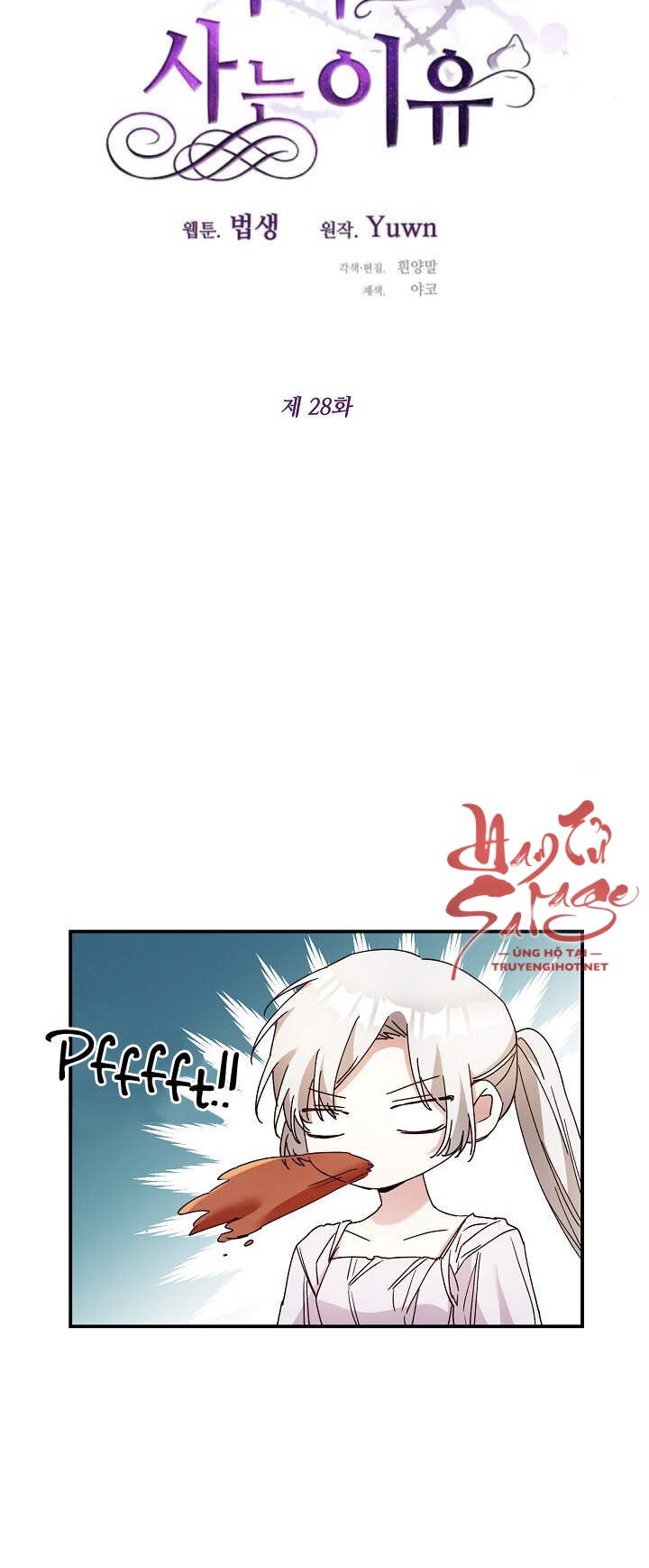 lý do nàng ấy sống như 1 ác nữ chapter 28 10