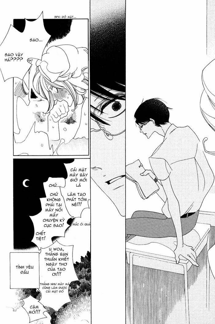 doukyuusei chapter 5 27