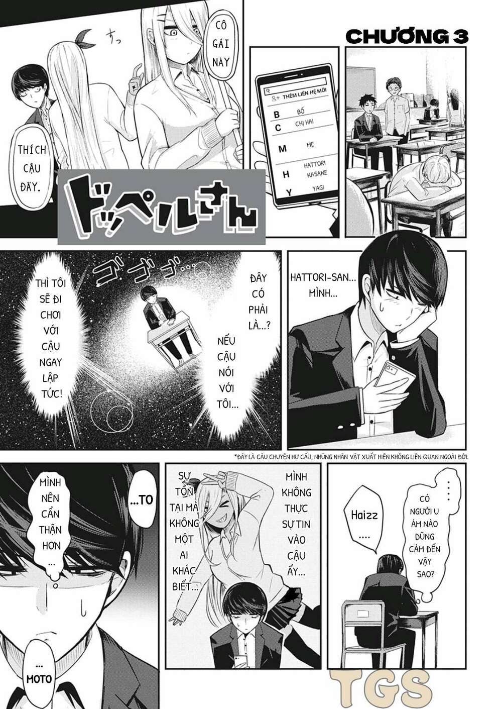 doppel-san chapter 3 1