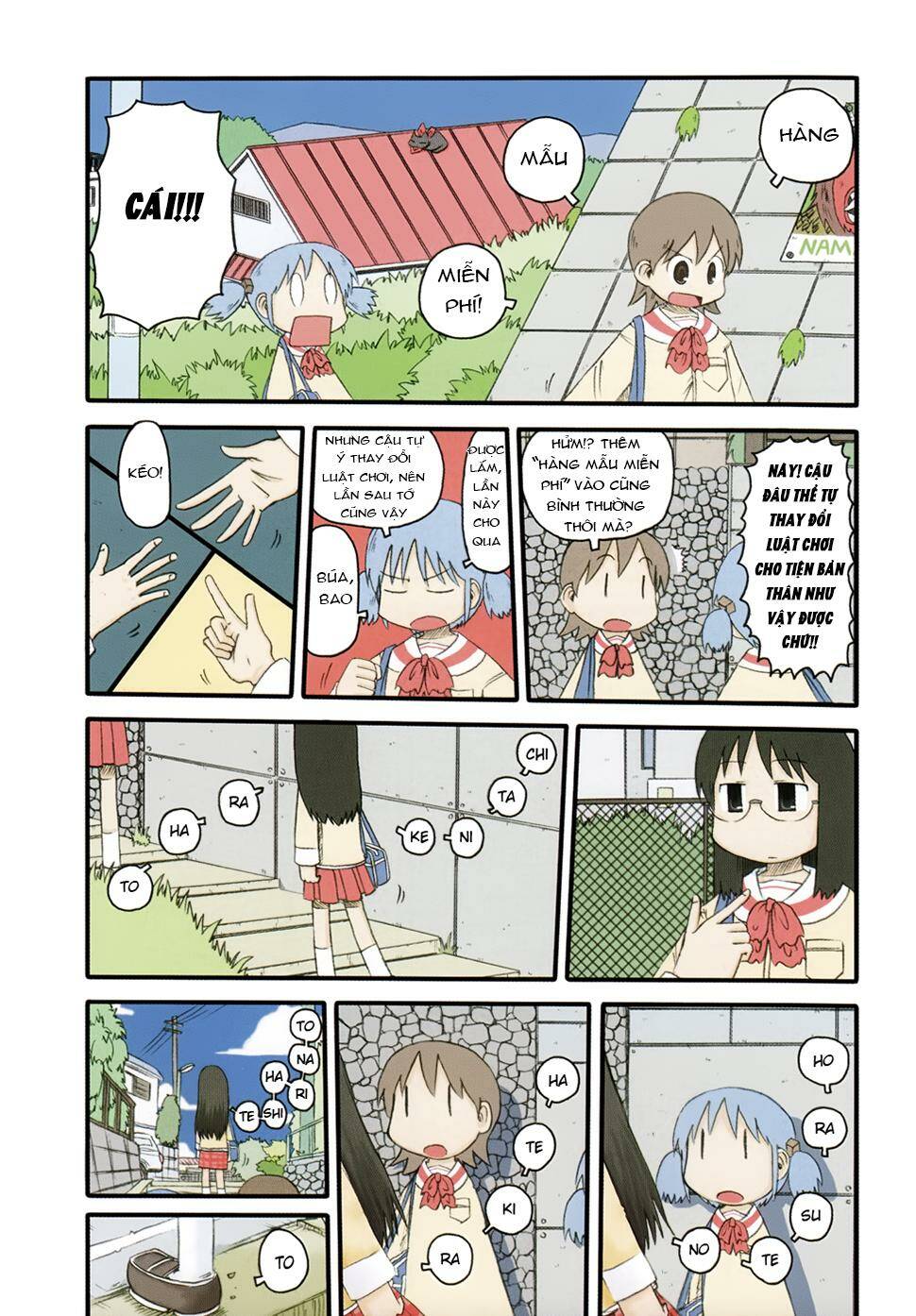 nichijou chapter 53 3