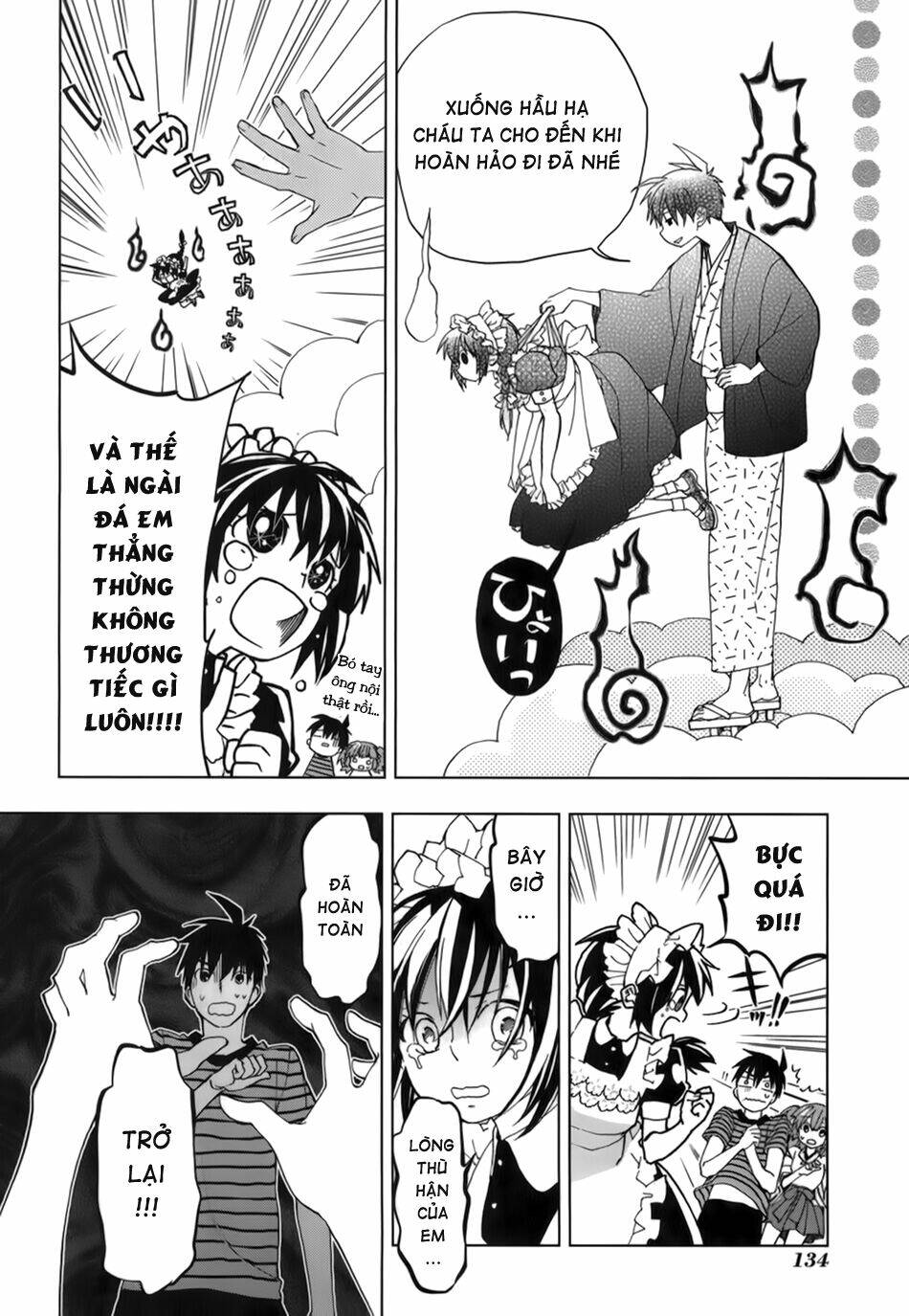 urasai chapter 18 27