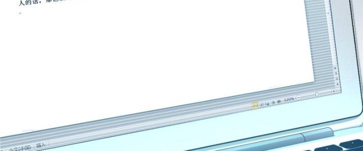 nữ chính chạy từ trong sách ra thì phải làm sao chapter 4 149