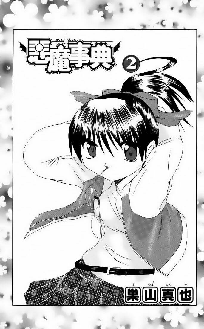 akuma jiten chapter 6 2