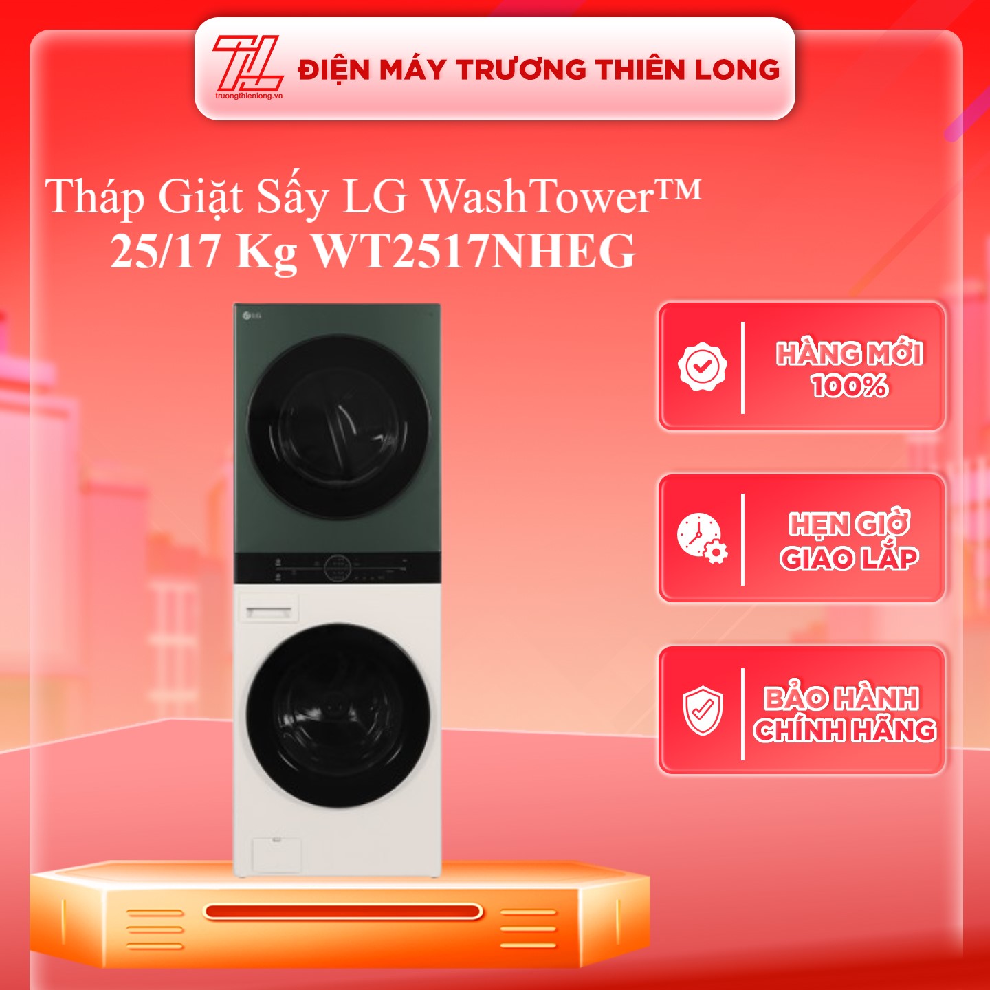 WT2517NHEG - Tháp giặt sấy LG Inverter giặt 25 kg - sấy 17 kg - Hàng Chính Hãng