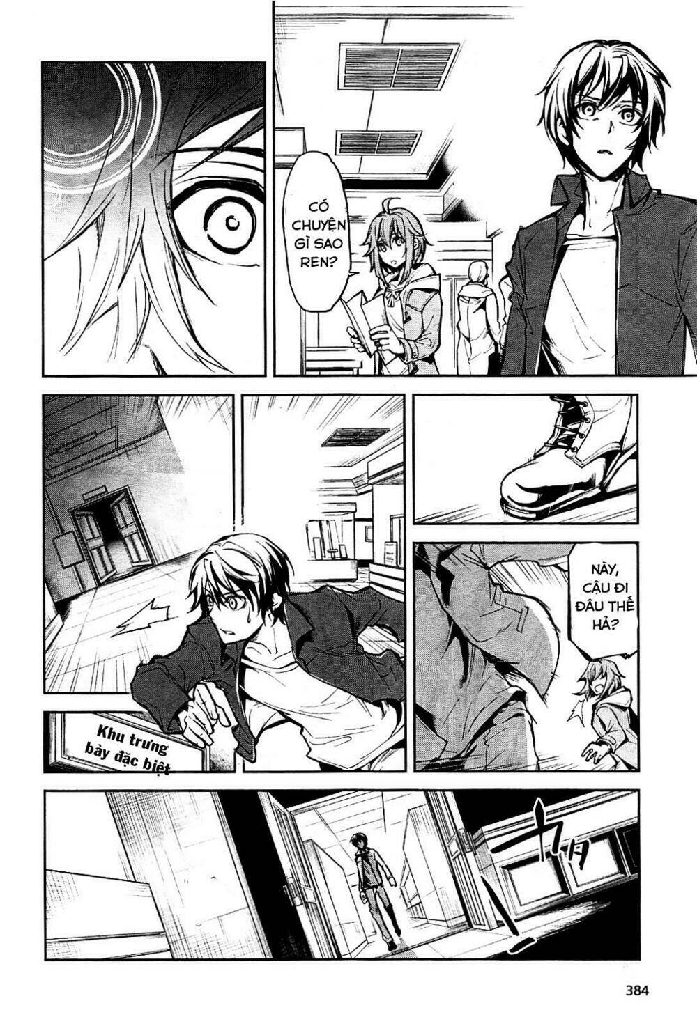 dies irae amantes amentes chapter 1 12