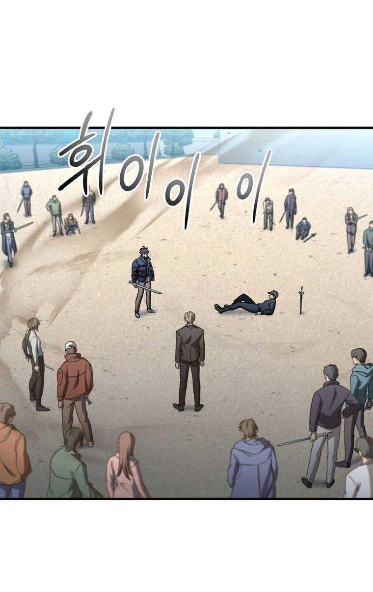 chỉ mình ta tái sinh chapter 14 77