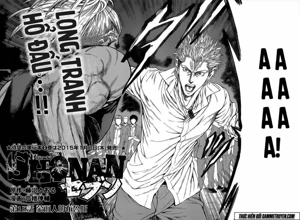 shonan seven chapter 12 2