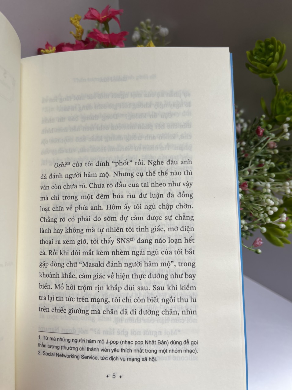 THẦN TƯỢNG CỦA TÔI DÍNH PHỐT RỒI – Usamirin – Nhã Nam