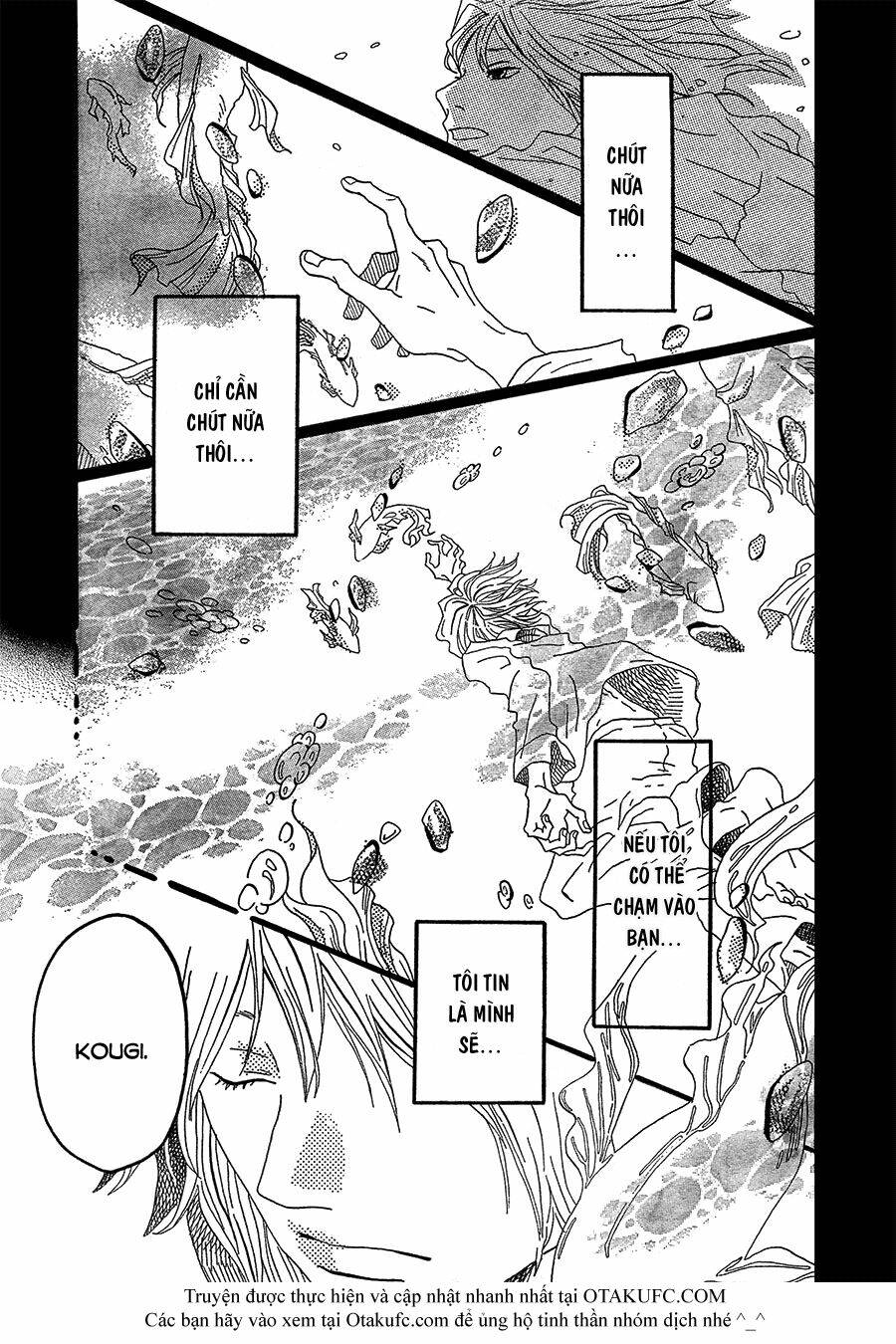 sakana no yume chapter 0 7