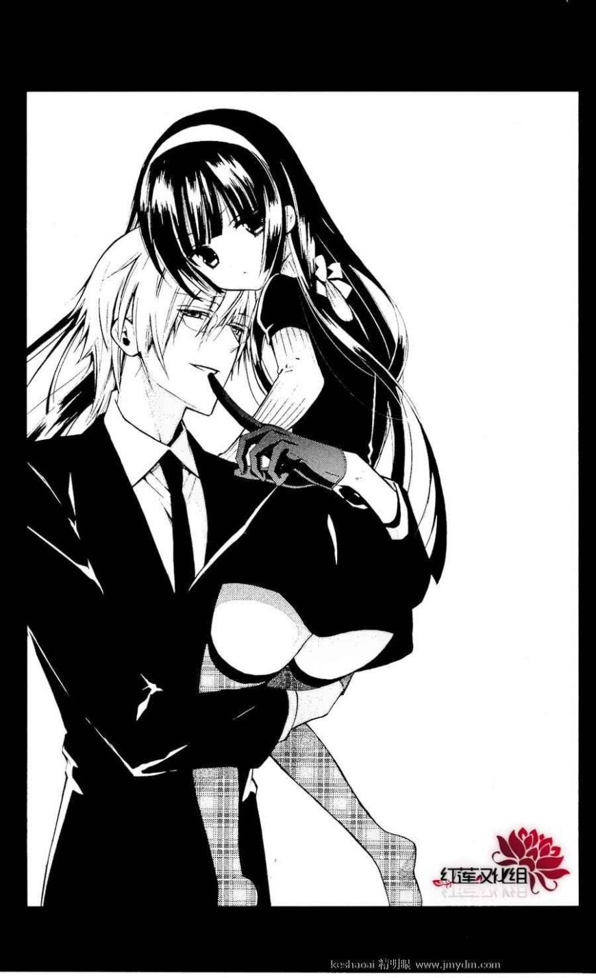 inu x boku ss chapter 19 5