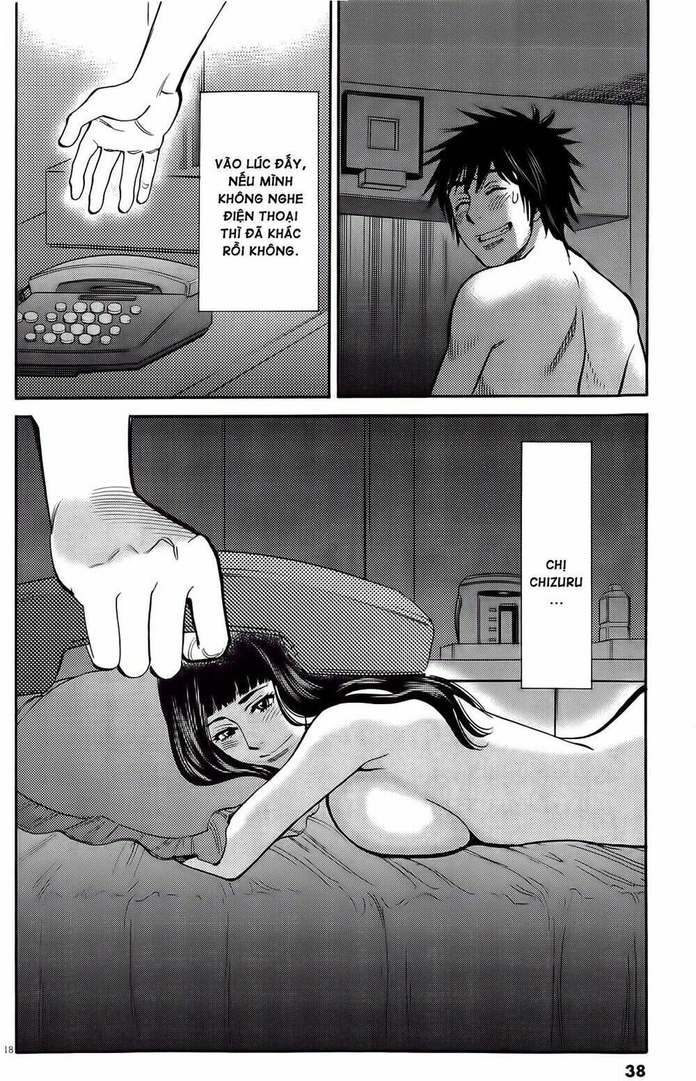 kono s wo mi yo chapter 75 17