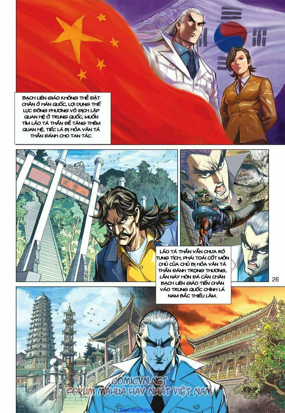 hoả vân tà thần ii chapter 7 26