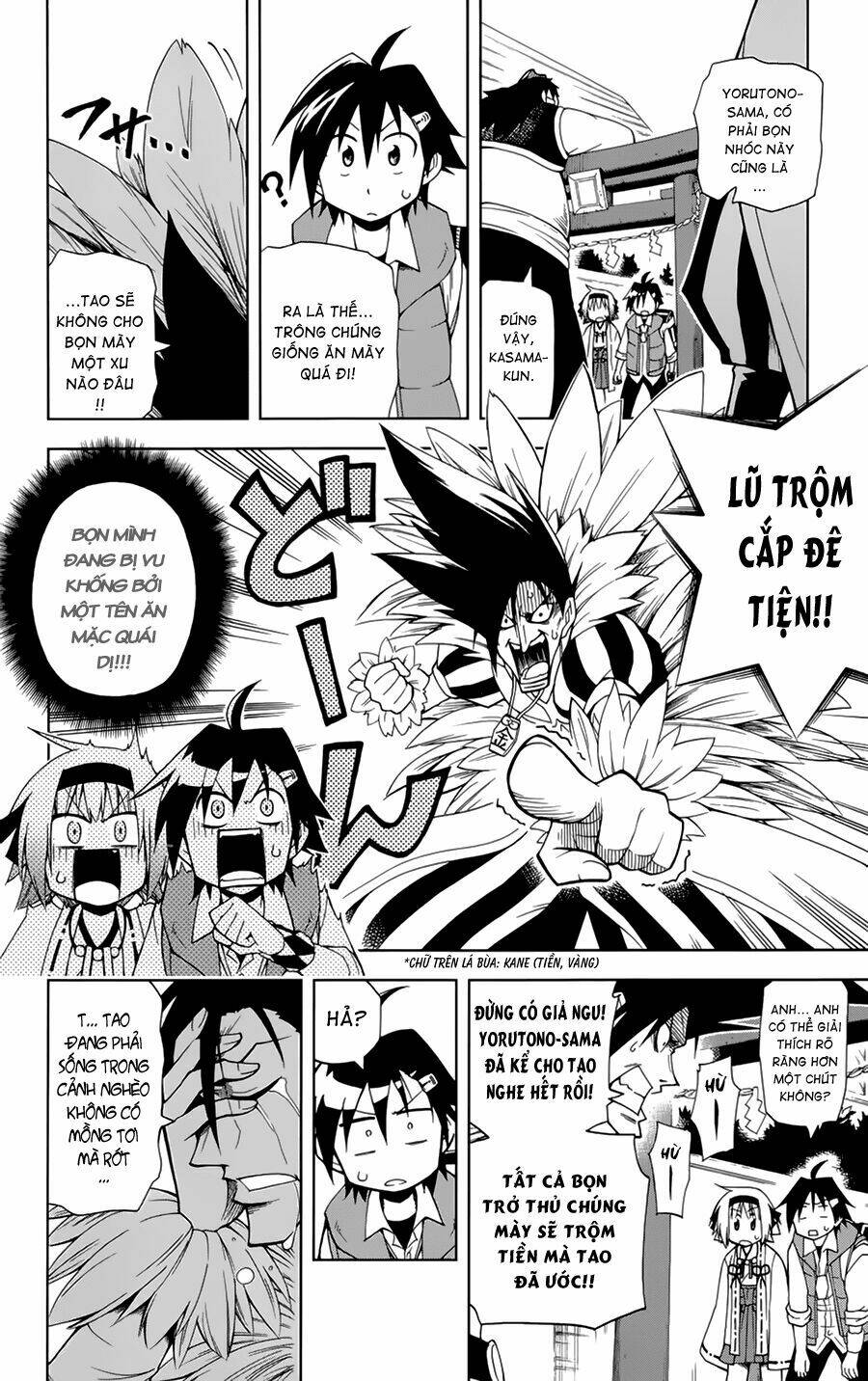 gankon chapter 2 13