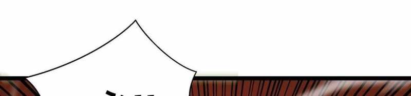 ngại qué, kỹ năng của ta tự mãn cấp! chapter 4 84