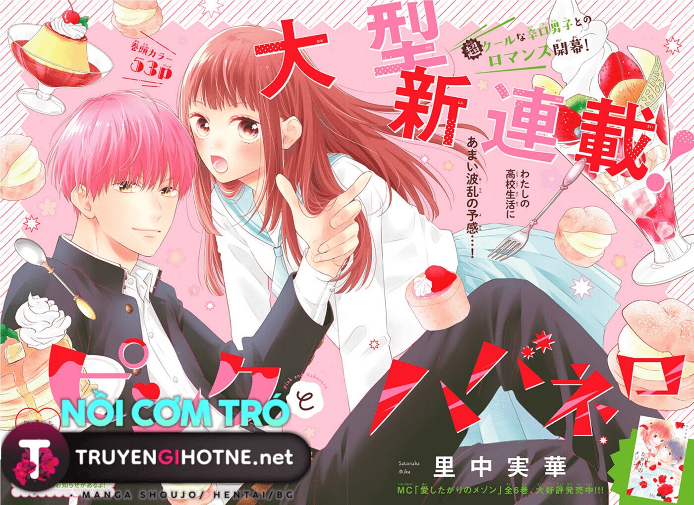 màu hồng và ớt chuông chapter 1.1 1