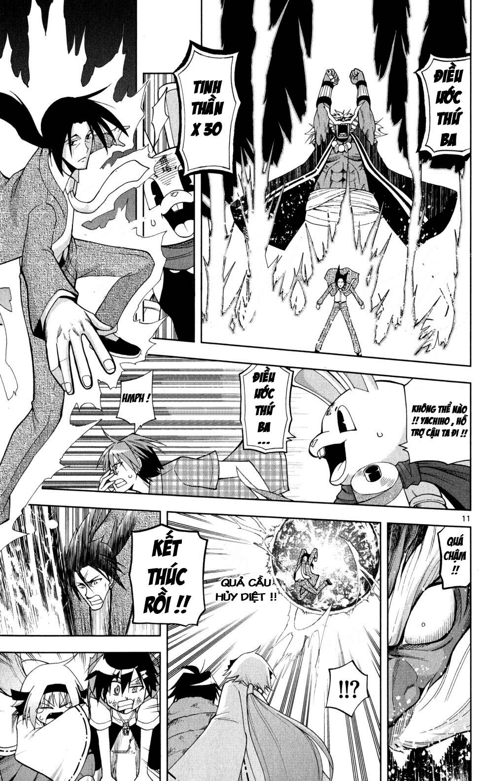 gankon chapter 17 12