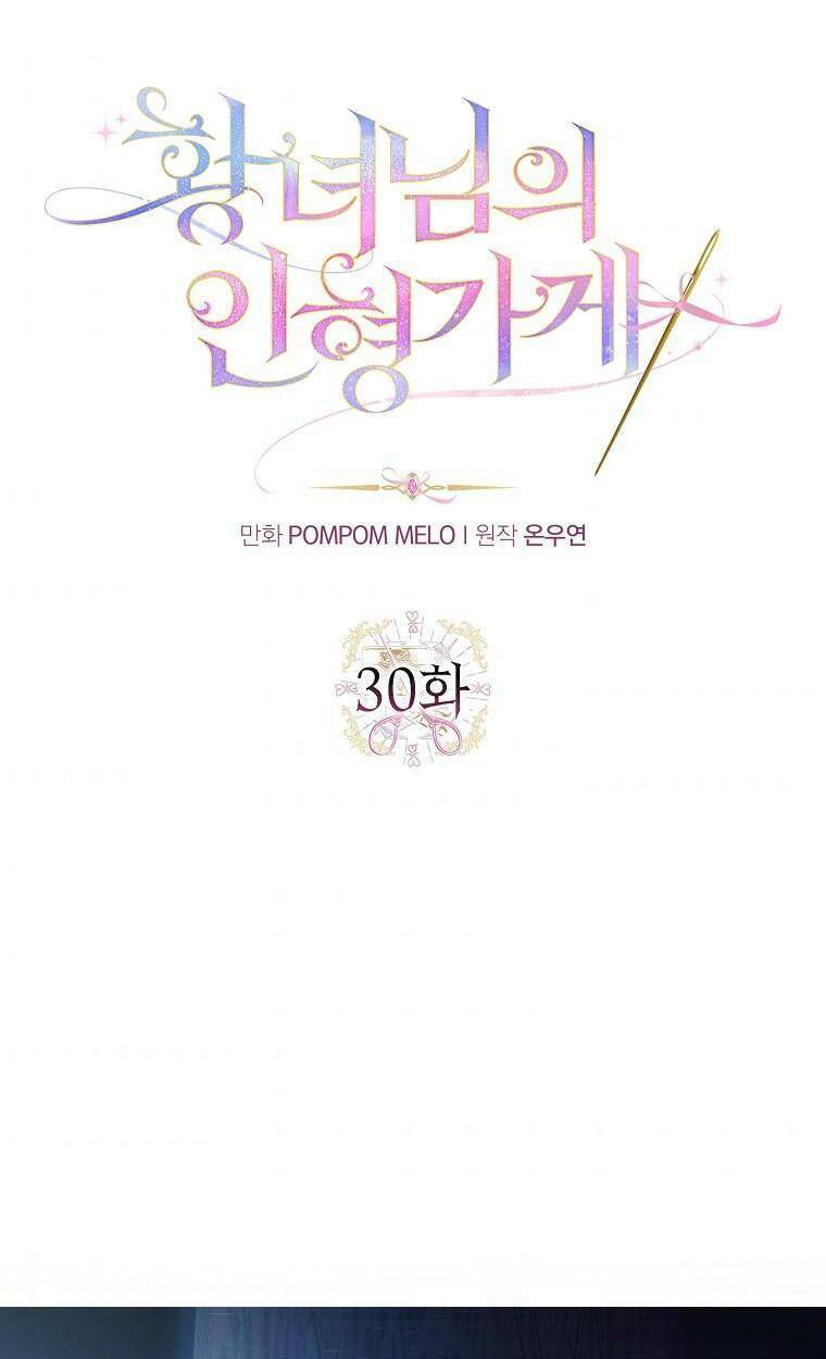 tiệm búp bê của công chúa chapter 30 1