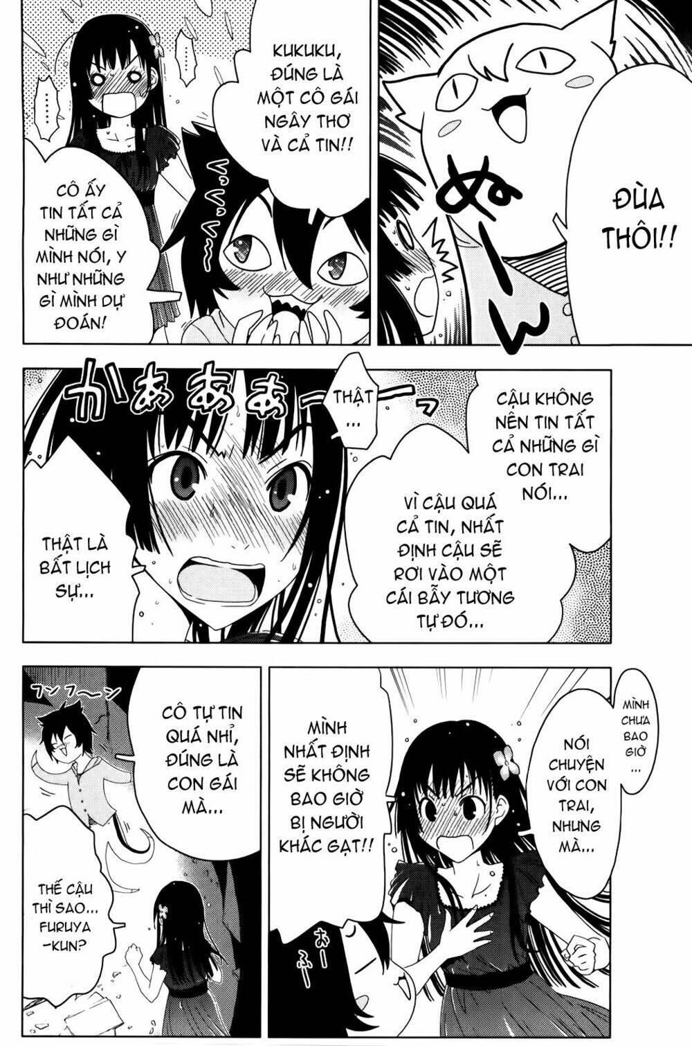 sanka rea chapter 1 44