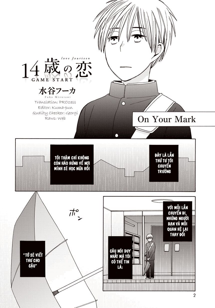 14-sai no koi chapter 20.5 1