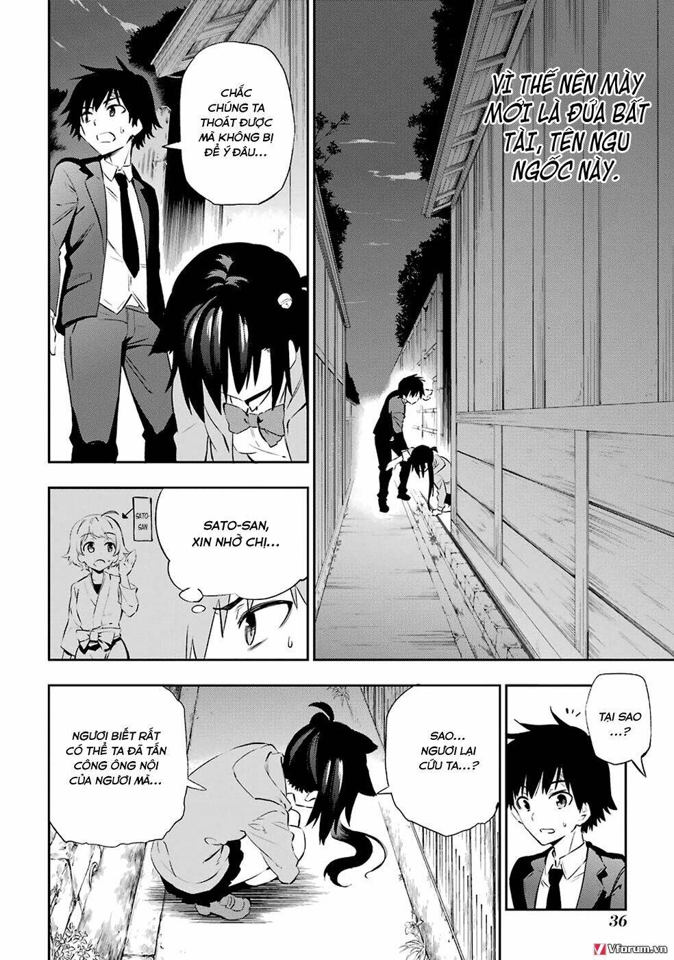 urami koi, koi, urami koi chapter 5 15