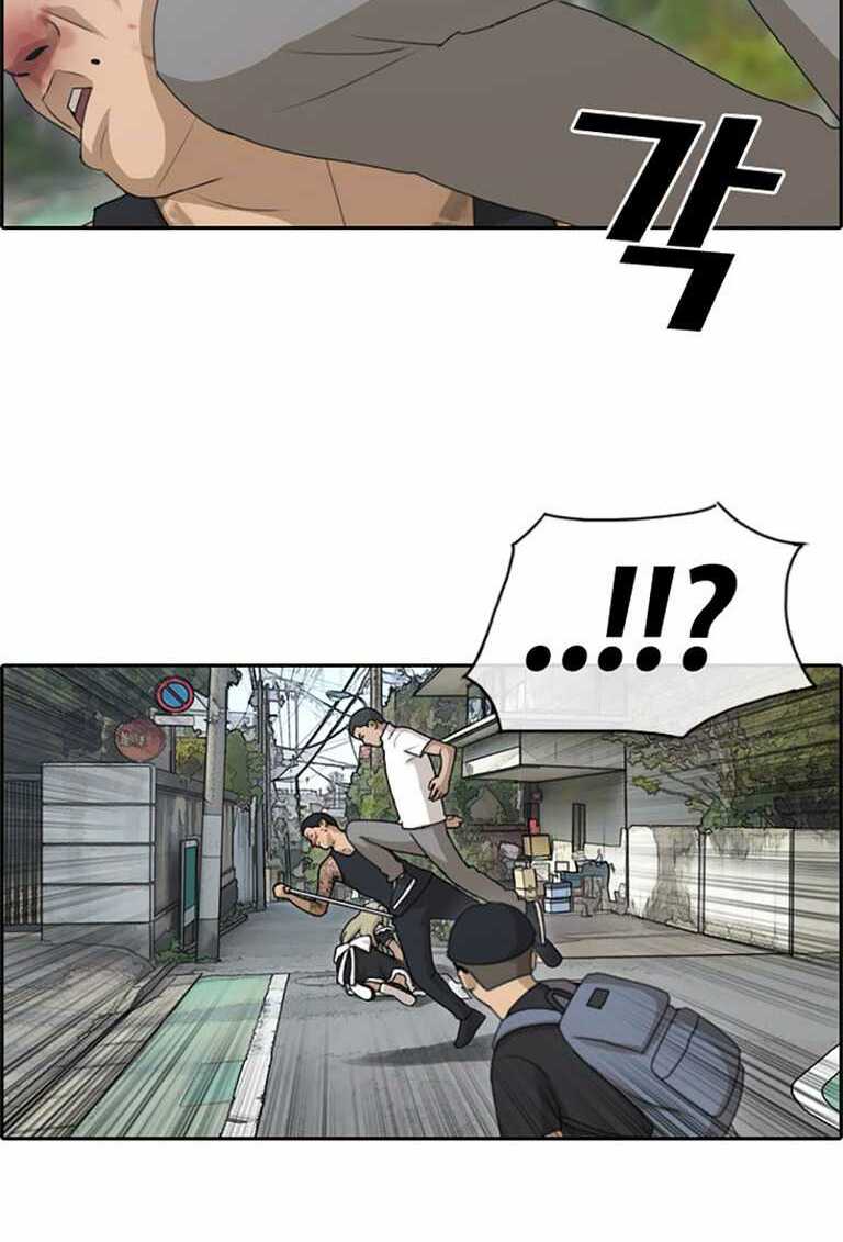 free draw m chapter 131 18