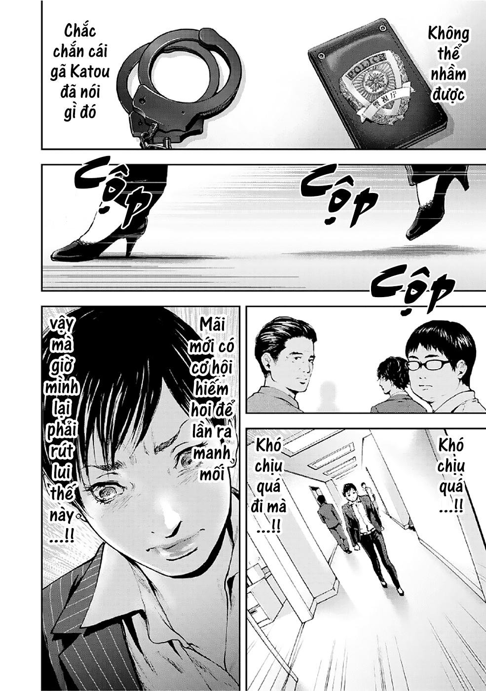 Gift ± chapter 80 12
