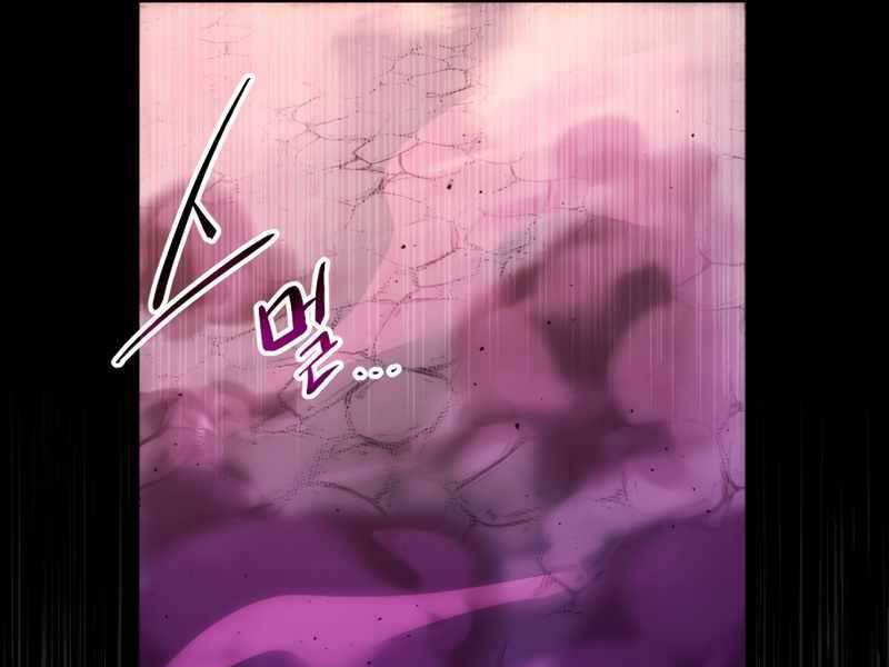 Ta Nhận Được Vật Phẩm Thần Thoại chapter 2.5 88