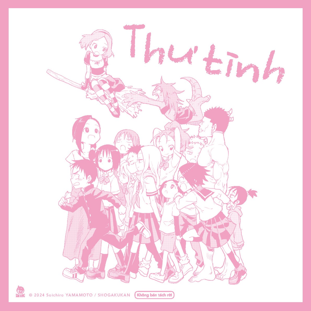 Tuyển Tập Truyện Ngắn Soichiro Yamamoto - Thư Tình &amp; Lãng Mạn (2 Tập) [Tặng Kèm Shikishi]