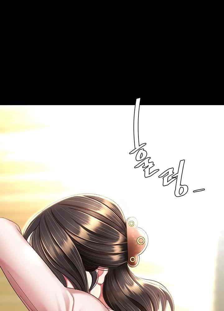 trước tiên, tôi sẽ chén mẹ của cô chapter 9.2 8