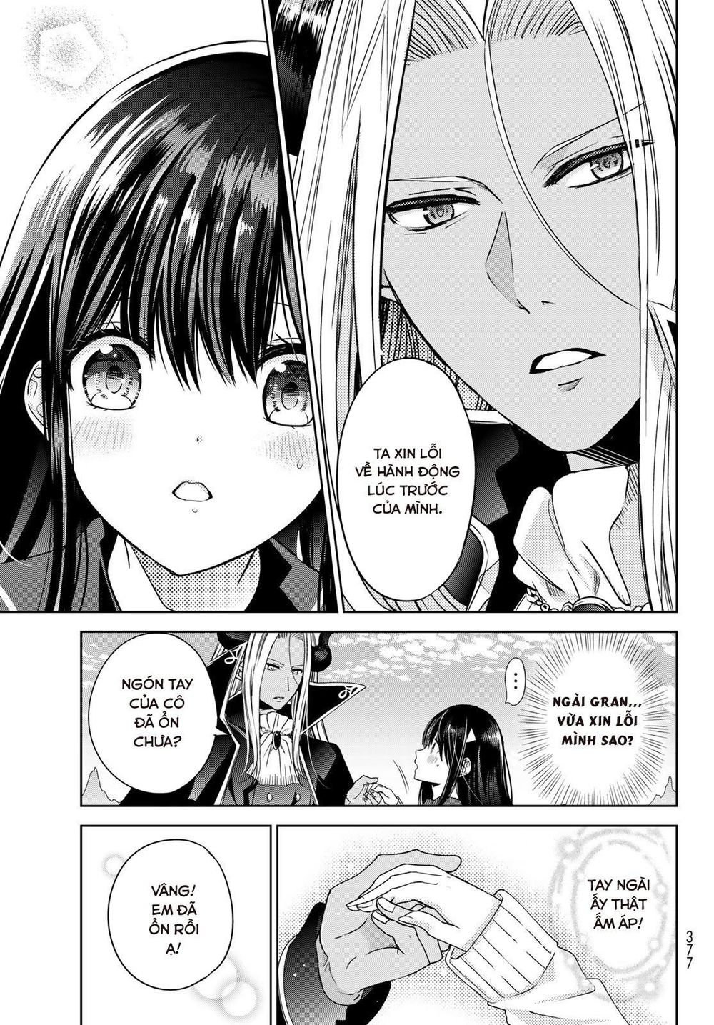 i became the mother of the strongest demon lord’s 10 children in another world chapter 8 44