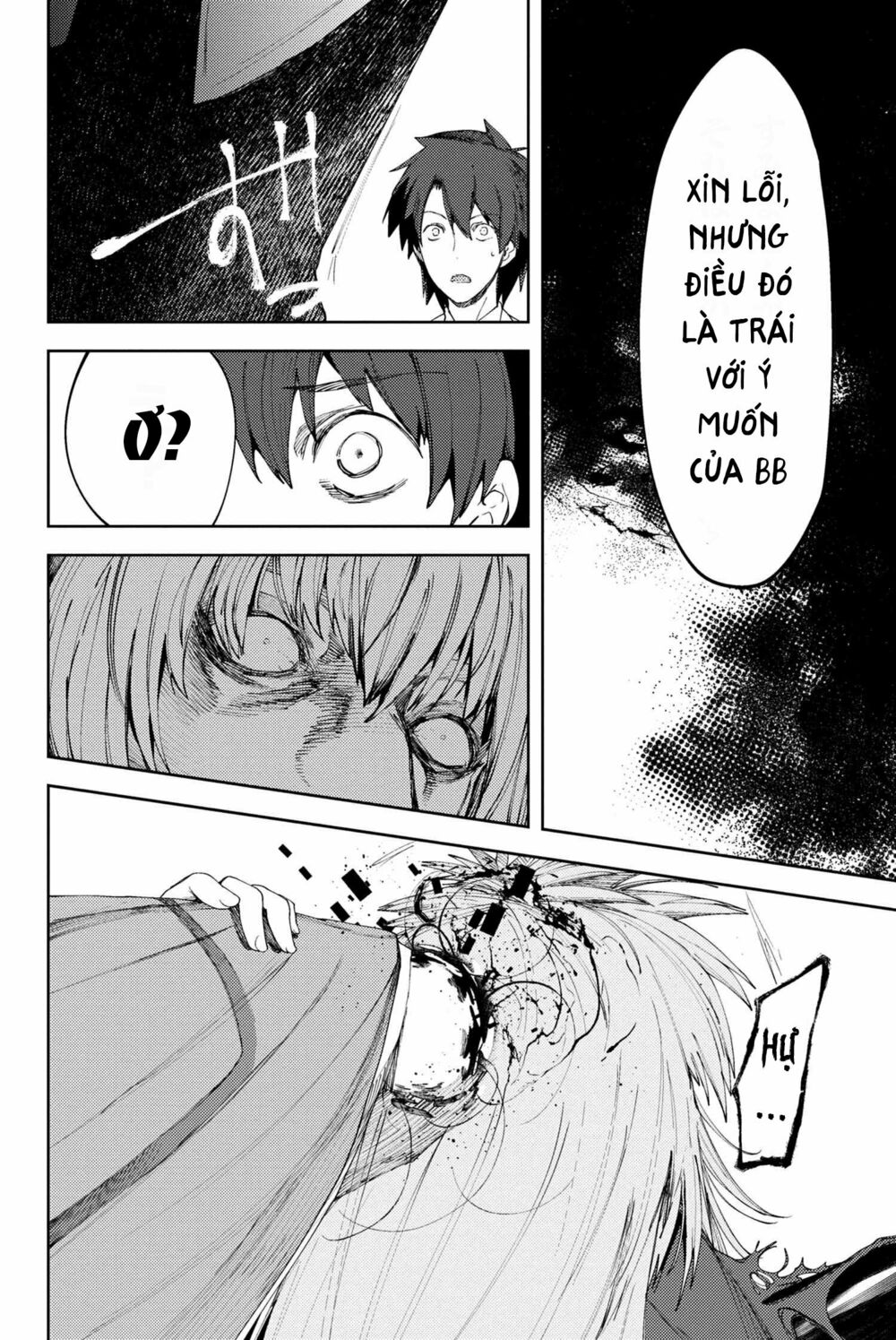 Fate/Grand Order: Epic Of Remnant - Se.ra.ph. chapter 8.1 18